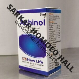 ACHINOL