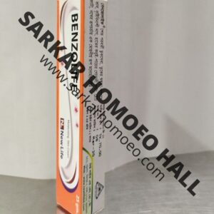 BENZOLIFE MOISTURIZING SKIN CREAM