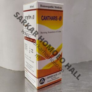 CANTHARIS Q 100ML