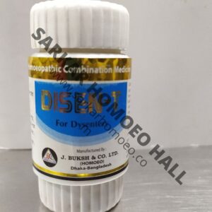 DISEN-T 20 Cap