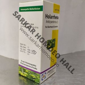HOLARRHENA ANTIDYSENTERICA 60ML