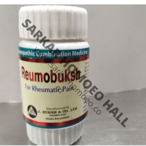 REUMOBUKSH 30 Cap