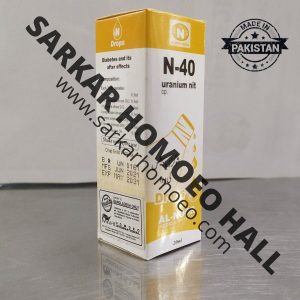 N-40 Uranium Nit