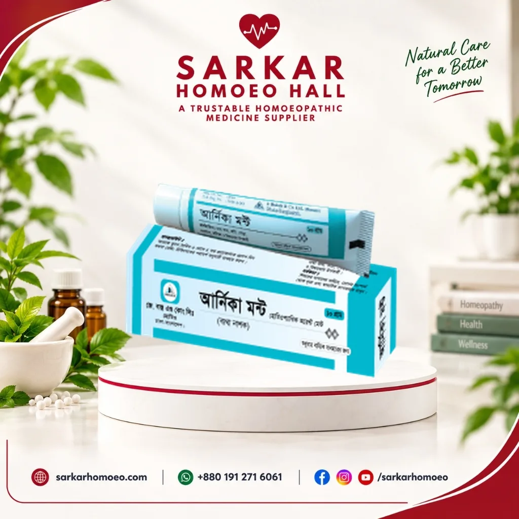 Arnica Mont Ointment