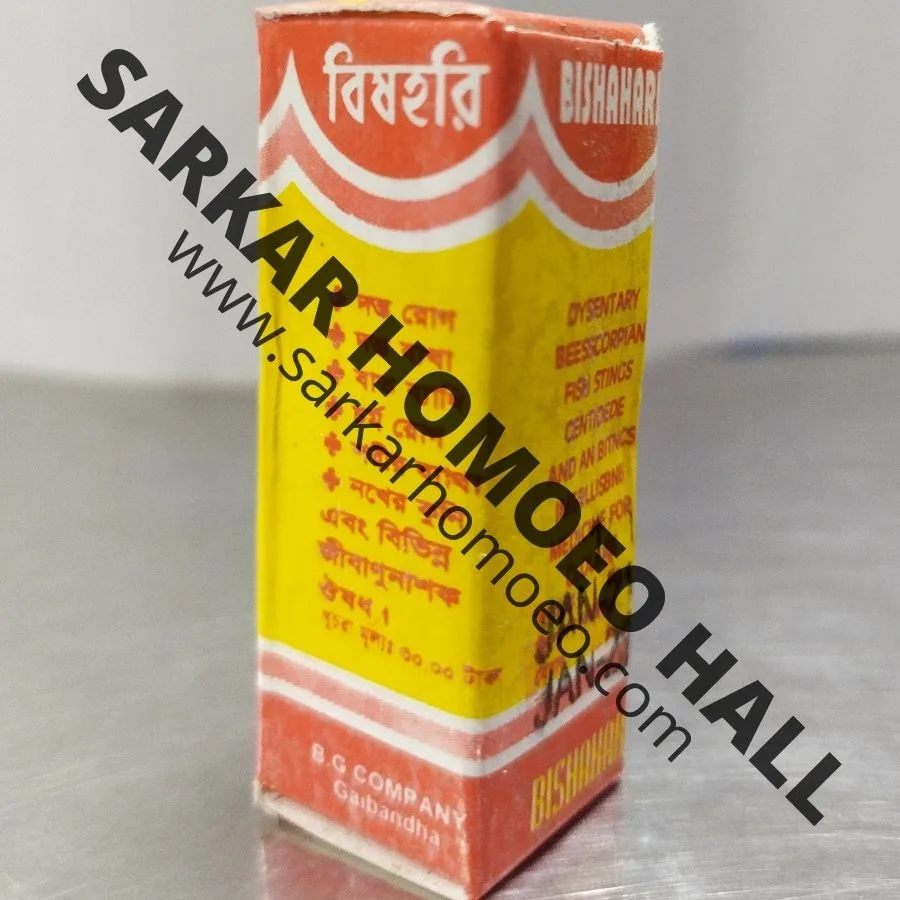 Bisahari