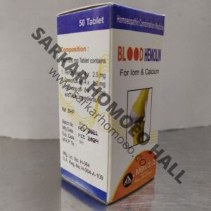 BLOOD HEMOLIN 50 Tab