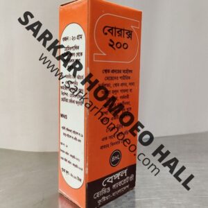 BORAX 200 20GM