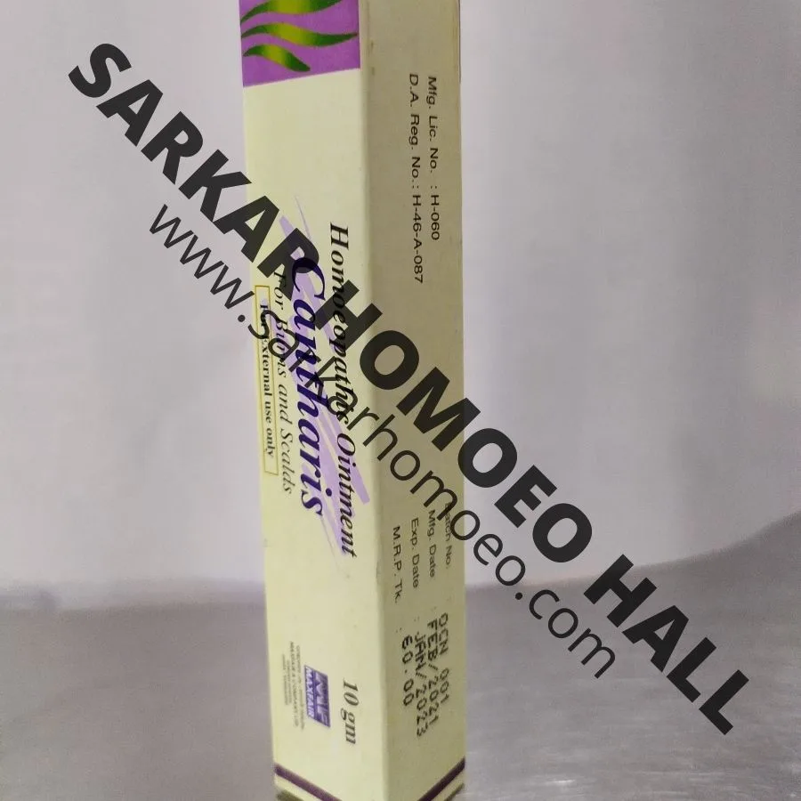 CANTHARIS Ointment
