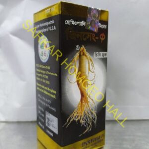 Ginseng Q