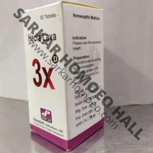 HECLA LAVA 3X 50 Tab