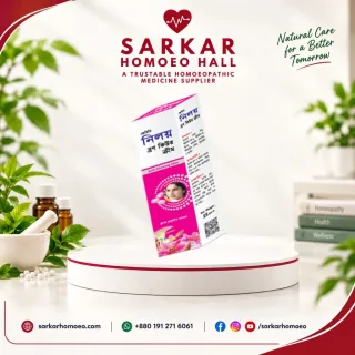 Niloy Bron Cure Cream