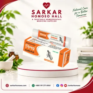 Niloy Moisturizing Skin Cream