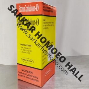 SIZIZIUM ZAMBOLINUM Q