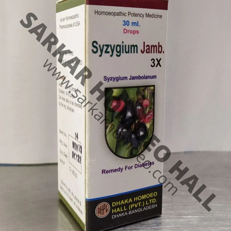 Syzygium Jamb 3x