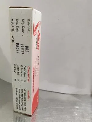 Skin Guard