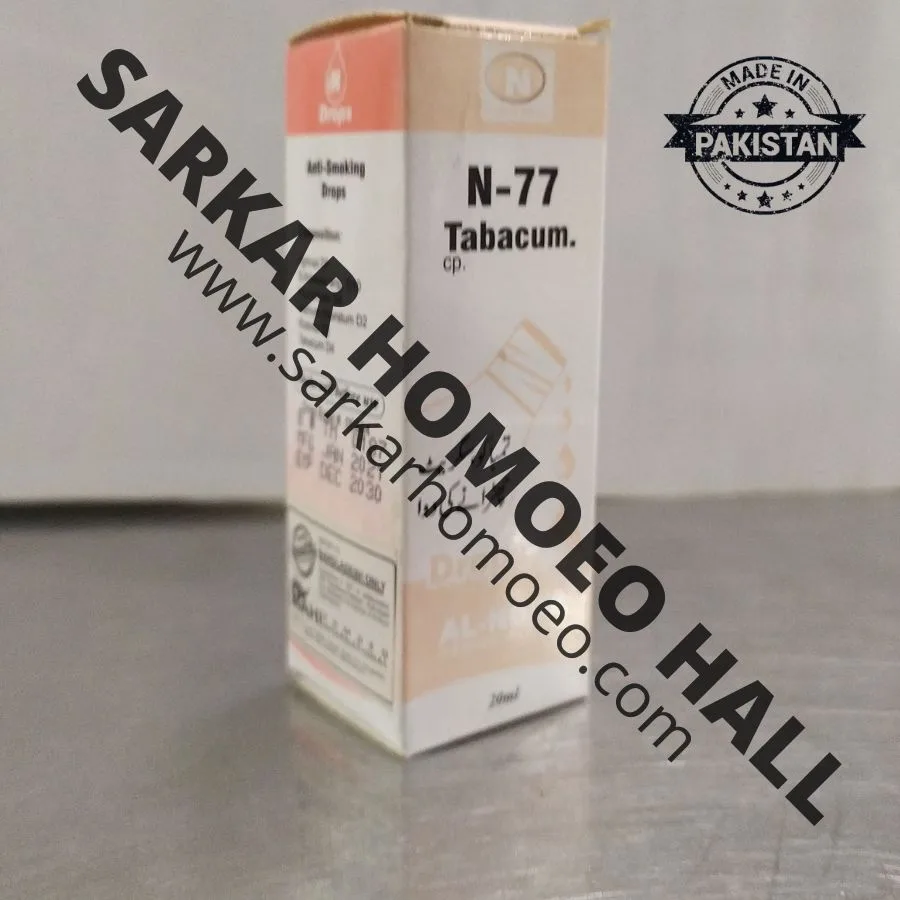 N-77 Tabacum (Anti Smoking Drops)