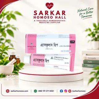 Aesculus Hip Ointment