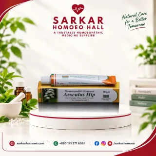 AESCULUS HIP Ointment