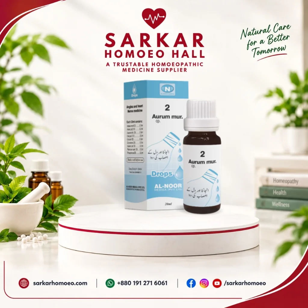 N-2 Aurum Mur (Arteriosclerosis & Hypertension Drops)