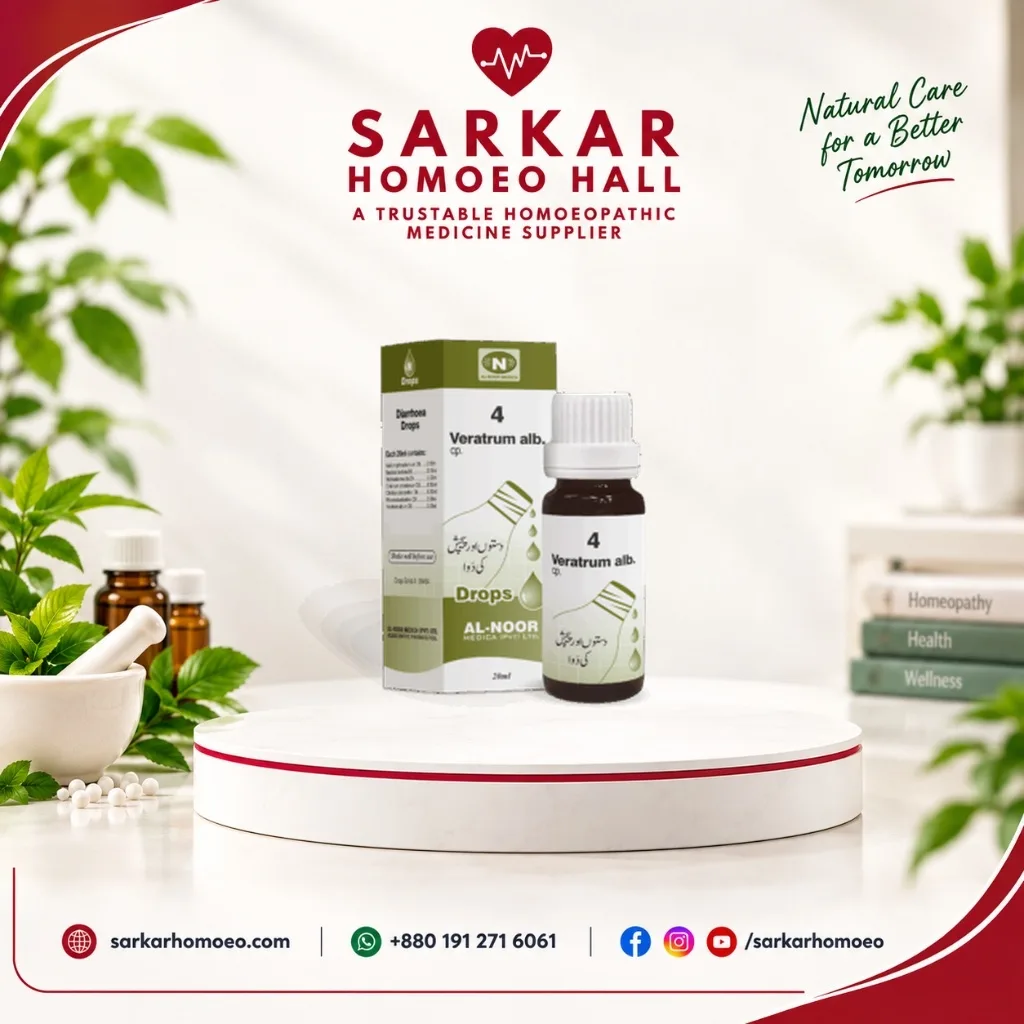 N-4 Veratrum Alb (Gastroenteritis & Vomiting Drops)