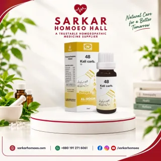 N-48 Kali Carb (Chronic Backache & Respiratory Weakness Drops)