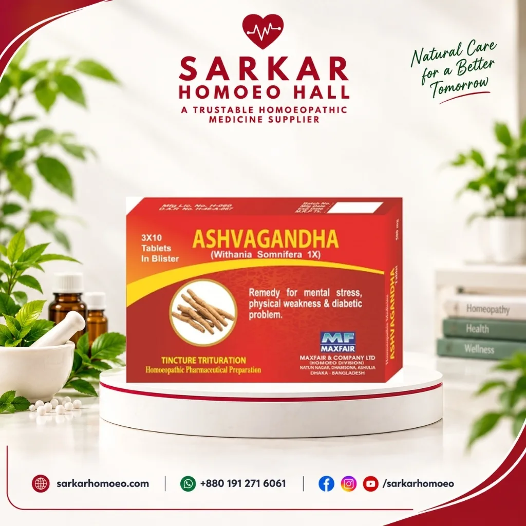 Ashvagandha Tablet