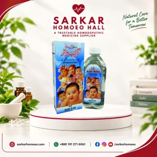 Baby Care Gripe Water