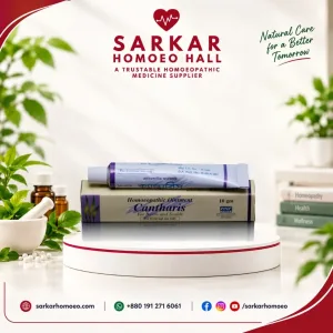 CANTHARIS Ointment