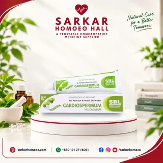Cardiospermum Ointment