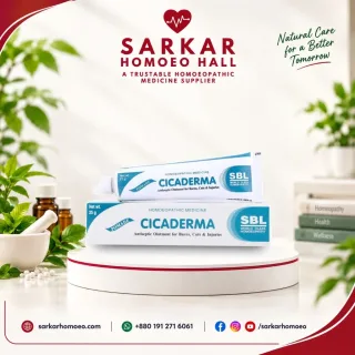 Cicaderma Ointment