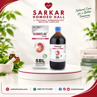 Clearstone Sugar Free Syrup