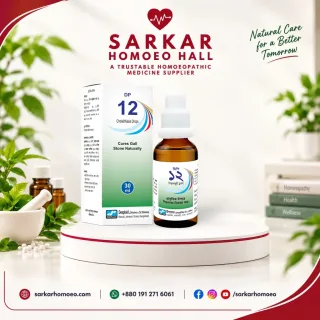 DP 12 Cholelithiasis Drops