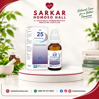 DP 25 Sexual Neurasthenia Drops