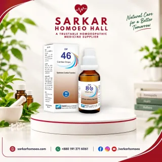 DP 46 Cardiac Drops