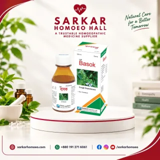 DP Basok Syrup