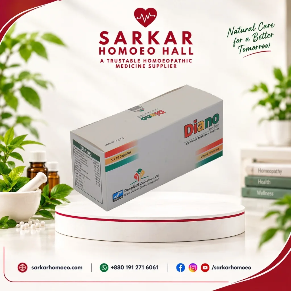 Diano Capsule