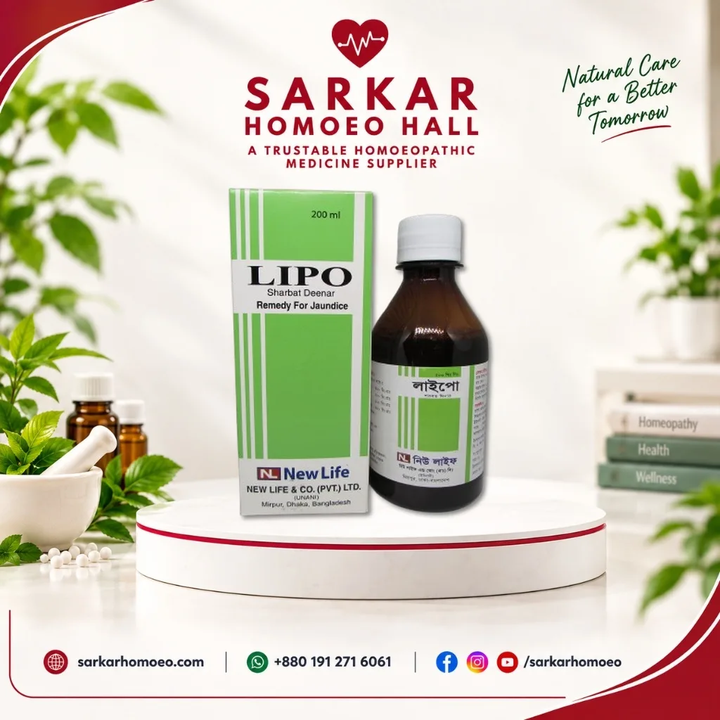 Lipo Sharbat Deenar