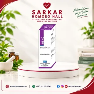 MF 40 Syzygium Jamb Diabetes Drops