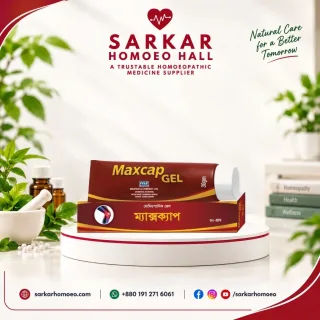 Maxcap Gel