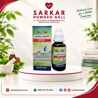NL-54 Anacardium Orientale