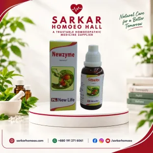 Newzyme