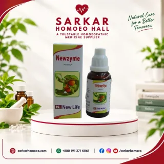 Newzyme