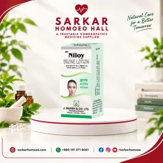 Niloy Brone Lotion