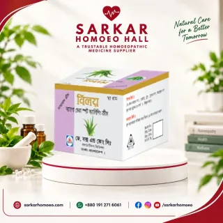 Niloy Vanishing Cream