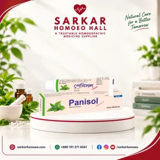 Panisol Ointment