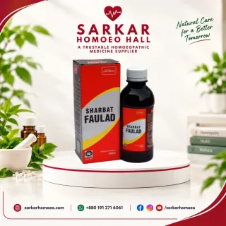 Sharbat-e-Faulad Tonic