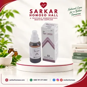 DP Skin Care