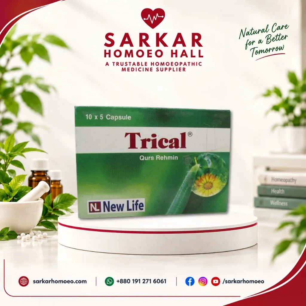 Trical Capsule