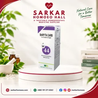 Warsan No-44 Baryta Carb Drops